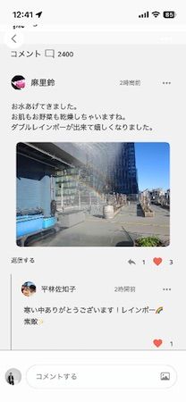【東京都渋谷区】JR恵比寿駅直結の屋上農園「ソラドファーム恵比寿」がリニューアル
