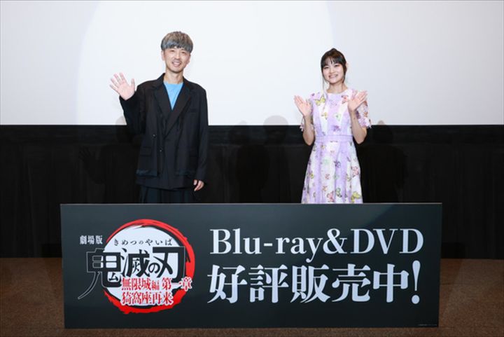 櫻井孝宏＆早見沙織、『劇場版「鬼滅の刃」無限城編 第一章 猗窩座再来』ブルーレイ＆DVD発売記念イベント 舞台あいさつ付上映会に登壇 （C）吾峠呼世晴／集英社・アニプレックス・ufotable width=