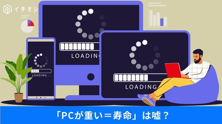 フリーズやもたつきを改善！画面の勝手な自動整列をオフにする設定とアプデ