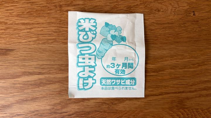 100均の米びつ虫除けグッズを5商品買ってみた！【ダイソー・セリア・キャン★ドゥ】