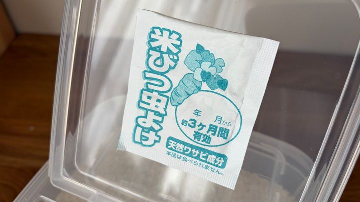 100均の米びつ虫除けグッズを5商品買ってみた！【ダイソー・セリア・キャン★ドゥ】