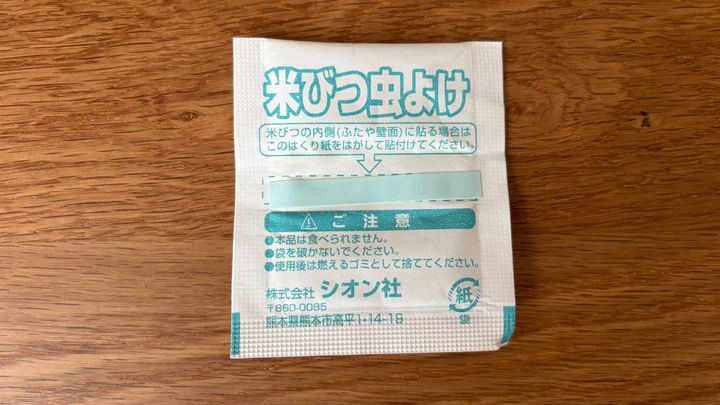 100均の米びつ虫除けグッズを5商品買ってみた！【ダイソー・セリア・キャン★ドゥ】