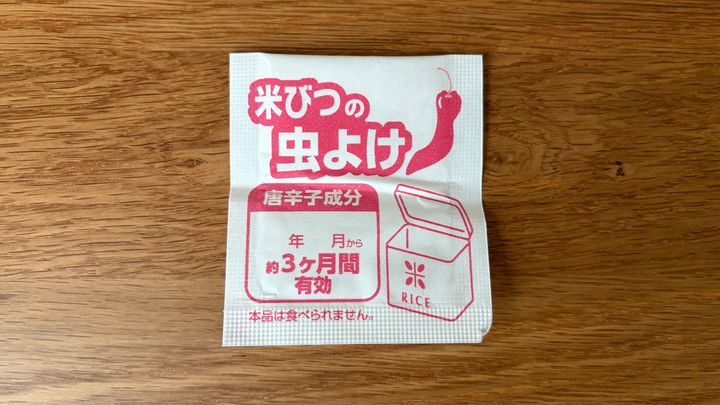 100均の米びつ虫除けグッズを5商品買ってみた！【ダイソー・セリア・キャン★ドゥ】