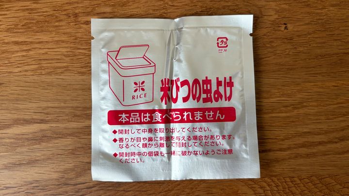 100均の米びつ虫除けグッズを5商品買ってみた！【ダイソー・セリア・キャン★ドゥ】