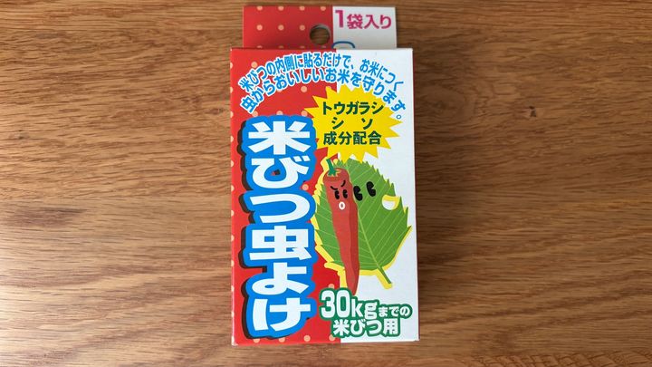100均の米びつ虫除けグッズを5商品買ってみた！【ダイソー・セリア・キャン★ドゥ】