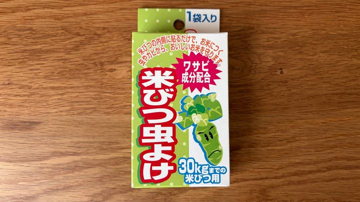 100均の米びつ虫除けグッズを5商品買ってみた！【ダイソー・セリア・キャン★ドゥ】