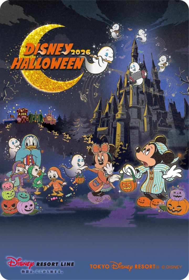 ディズニーリゾートライン“ディズニー・ハロウィーン2026”デザインのフリーきっぷ