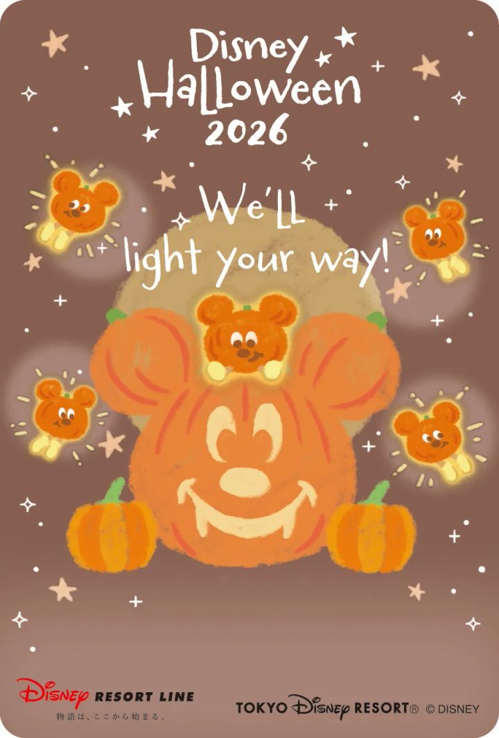ディズニーリゾートライン“ディズニー・ハロウィーン2026”デザインのフリーきっぷ