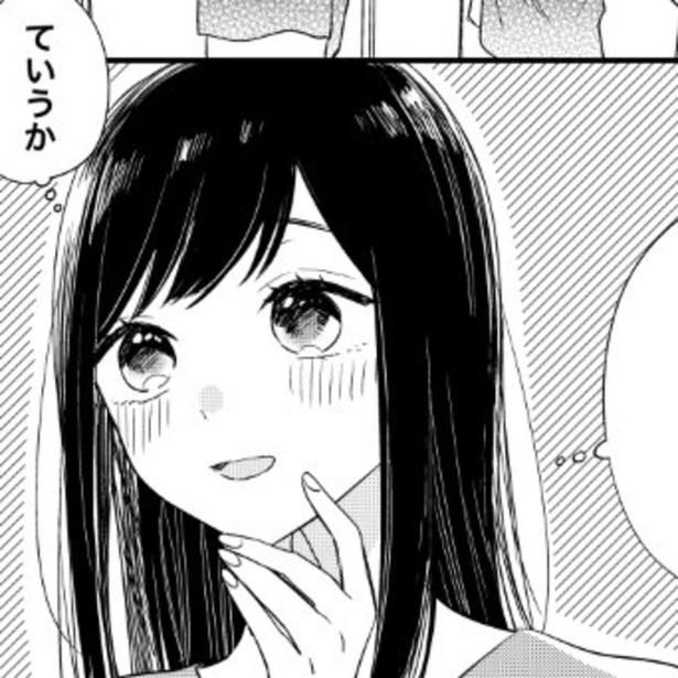 歯科医院の受付のお姉さん。彼女の思惑とは…!? 原作：花井有人／作画：杏乃(小学館)