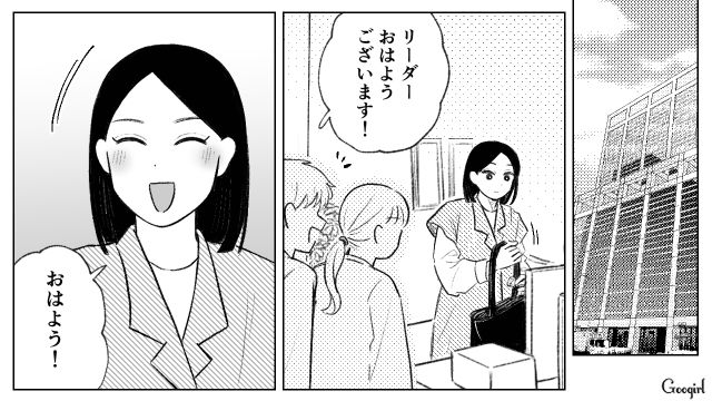 同じ髪型にした部下に驚いたけど…「迷惑なわけないじゃん！」好意的に受け止めた32歳女性の話