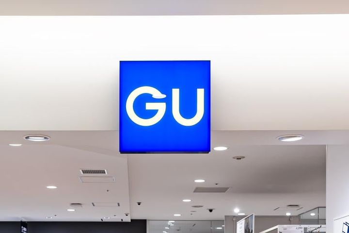 GUの「コットンスムースクルーネックT」がアプリ会員特別価格（画像はイメージ）