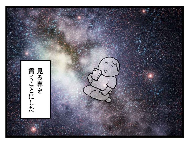 画像4: 自分でもできる？