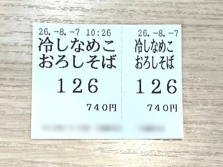 写真③