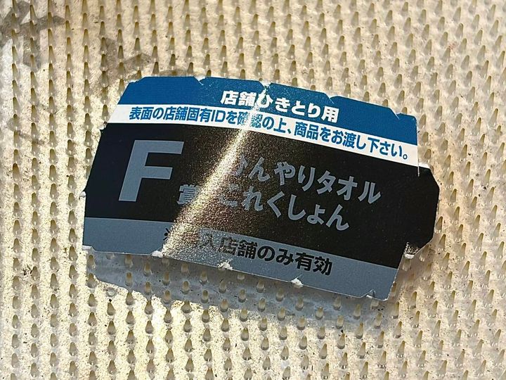写真④