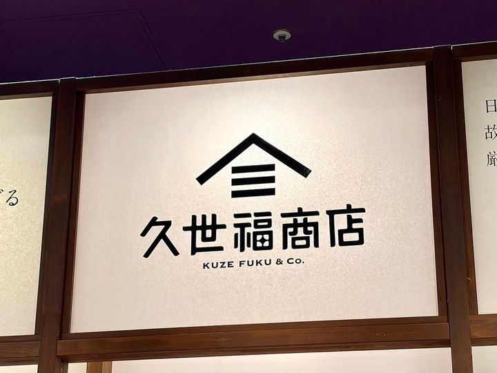 贈り物やお土産にぴったりだよ♪