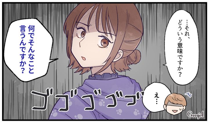 「何でそんなこと言うんですか？」モラハラ男を黙らせたメンタル強め女子の話