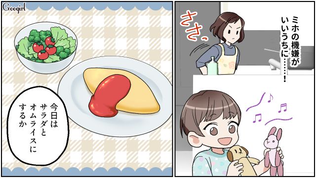 毎日昼食を要求するリモートワーク夫…メニューにケチをつけられた妻がイラっとした話 