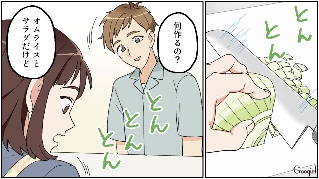 毎日昼食を要求するリモートワーク夫…メニューにケチをつけられた妻がイラっとした話 
