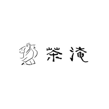 【愛知県名古屋市】お茶の魅力を体験できるリターンも！日本茶専門店「茶淹 - CHAEN」がクラファン実施