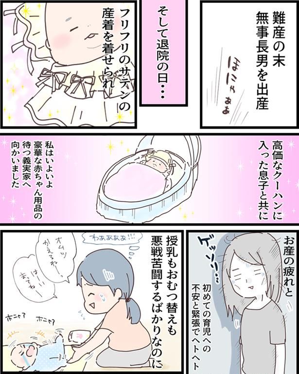  （C）ようみん／毎日が発見ネット