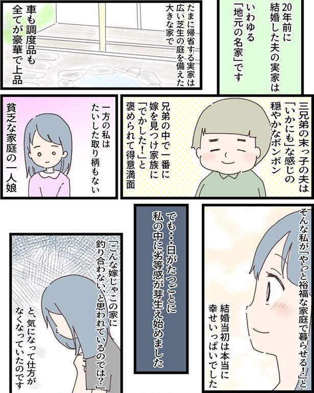 （C）ようみん／毎日が発見ネット
