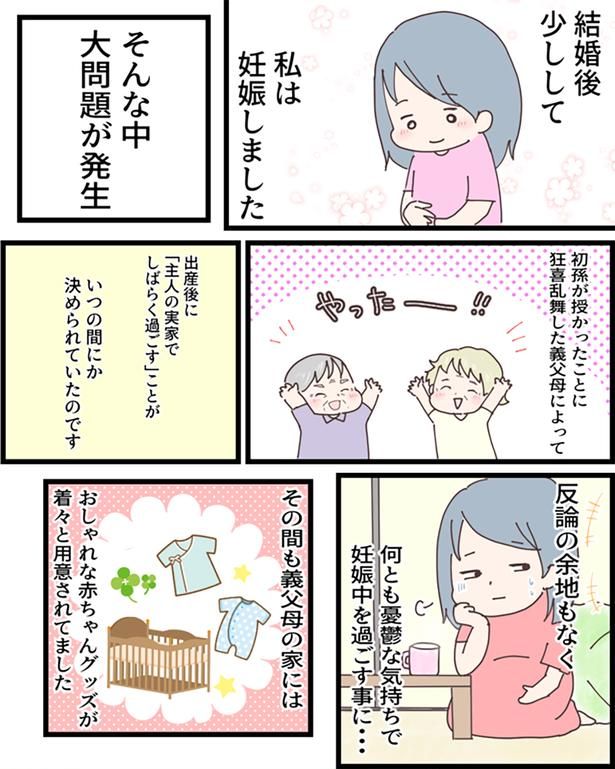 （C）ようみん／毎日が発見ネット