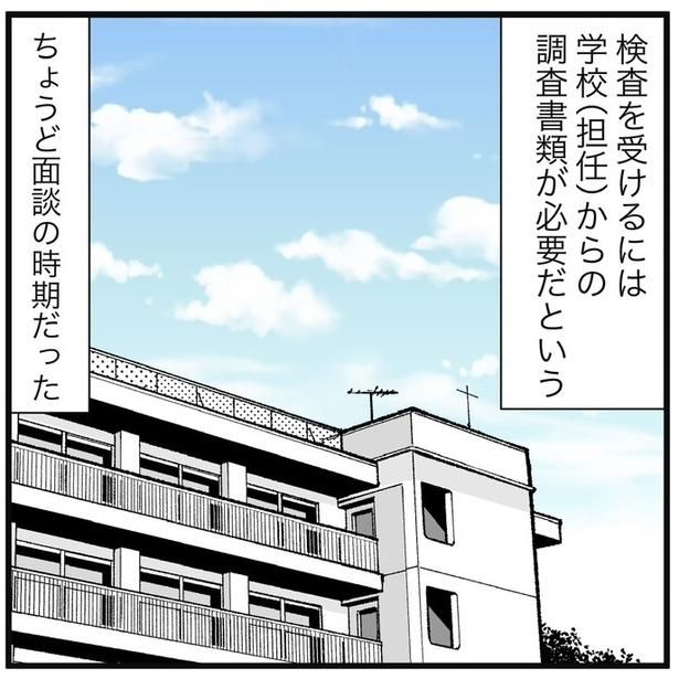 画像提供：早乃あかりさん