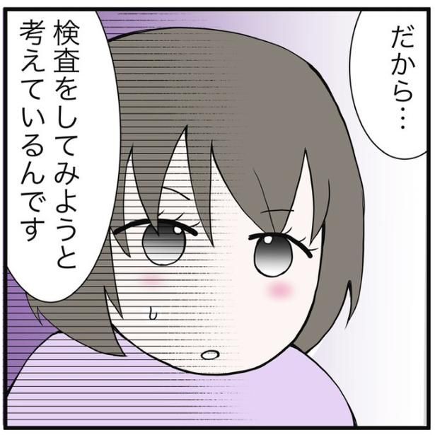画像提供：早乃あかりさん