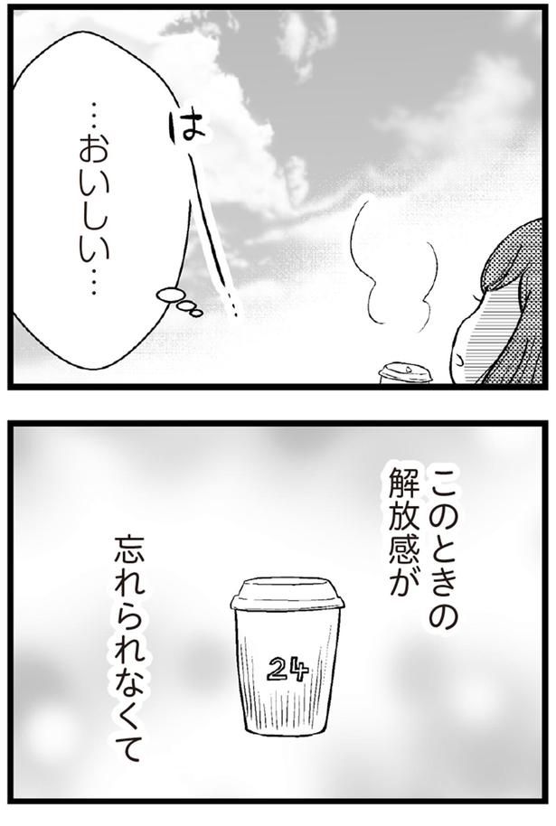 （C）涼子、海原こうめ／KADOKAWA