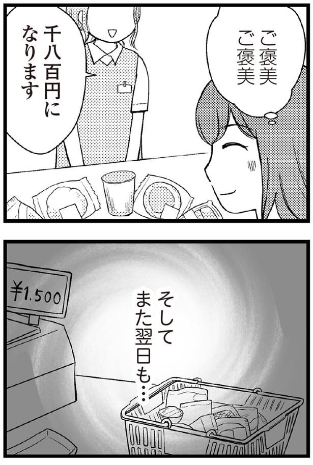 （C）涼子、海原こうめ／KADOKAWA