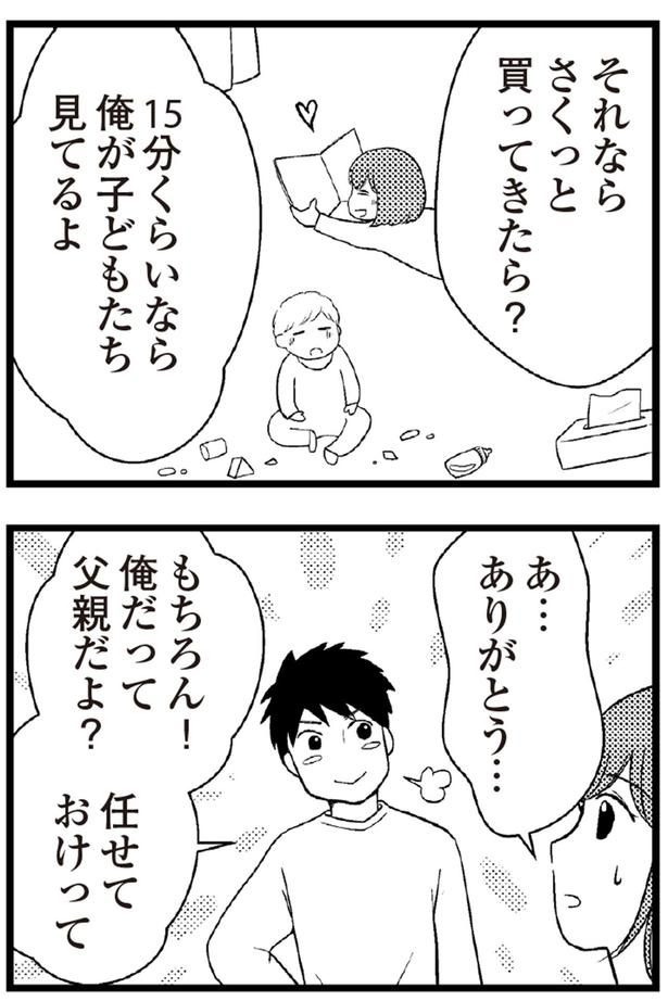 （C）涼子、海原こうめ／KADOKAWA
