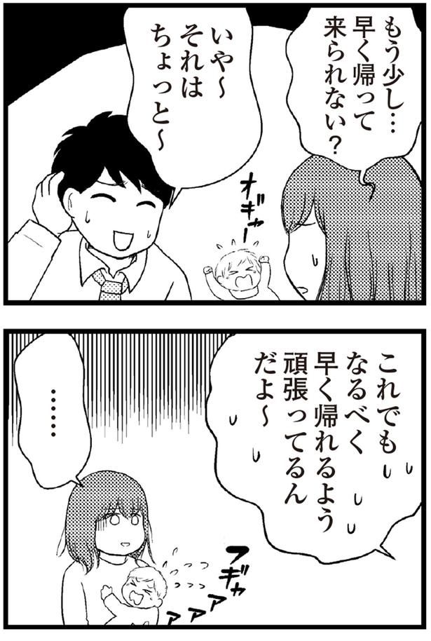 （C）涼子、海原こうめ／KADOKAWA