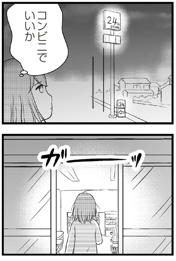 （C）涼子、海原こうめ／KADOKAWA