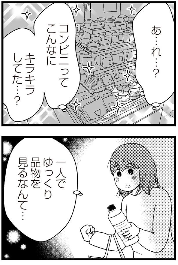 （C）涼子、海原こうめ／KADOKAWA