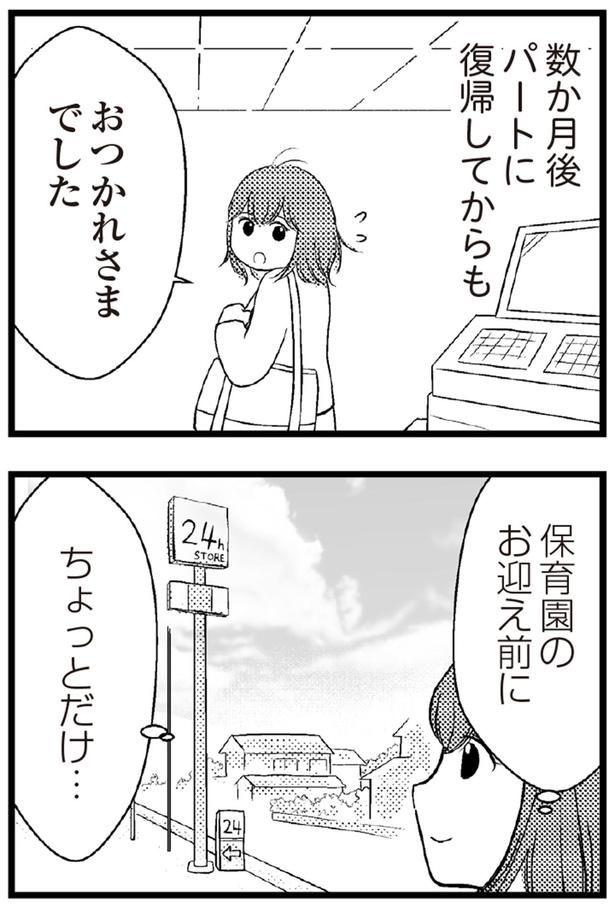 （C）涼子、海原こうめ／KADOKAWA