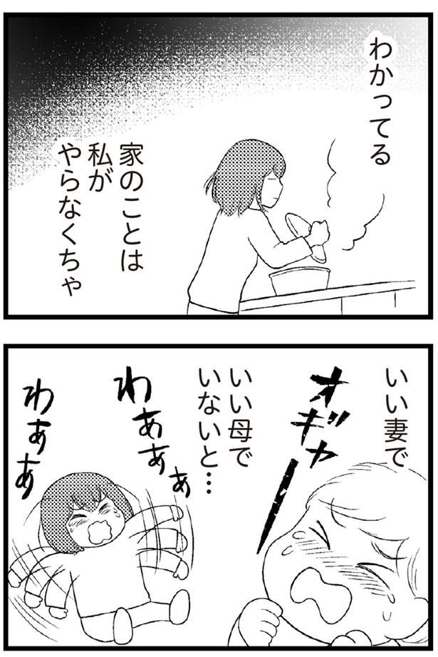 （C）涼子、海原こうめ／KADOKAWA