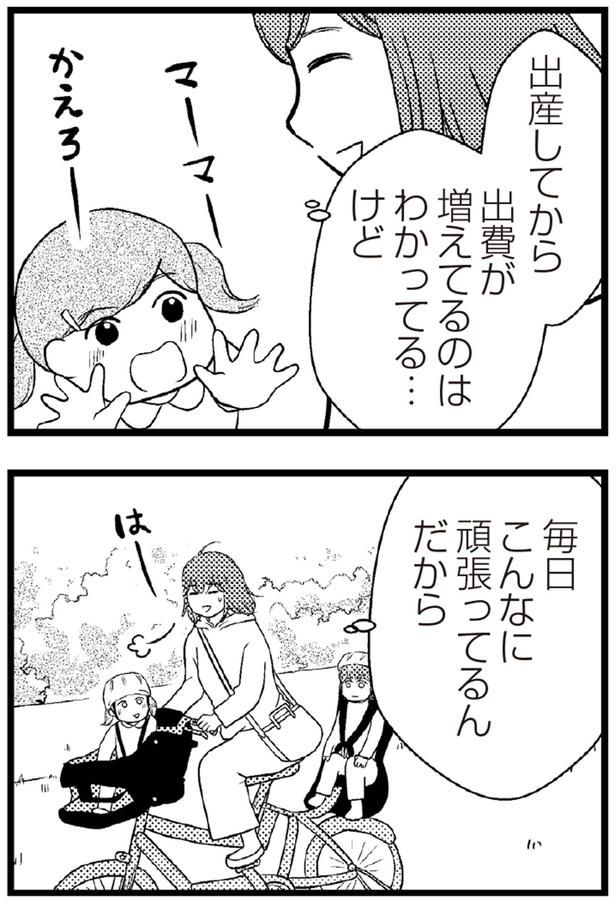 （C）涼子、海原こうめ／KADOKAWA