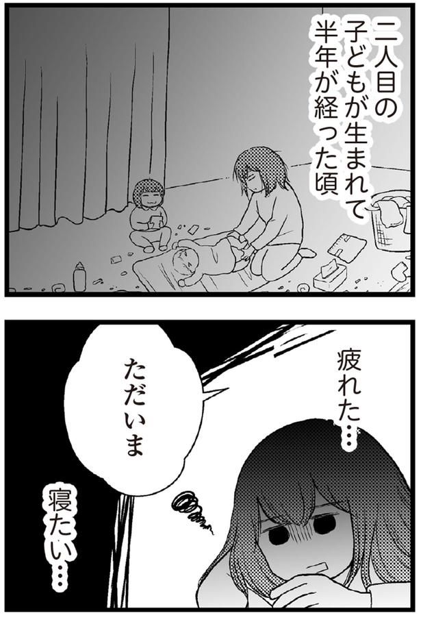 （C）涼子、海原こうめ／KADOKAWA
