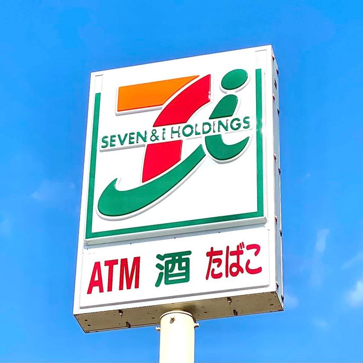 セブンイレブンの看板