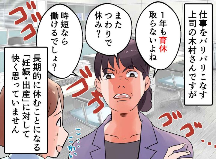 画像1: 追い詰められていく日々に、まさかの助け舟