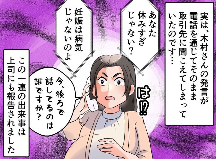 画像4: 追い詰められていく日々に、まさかの助け舟