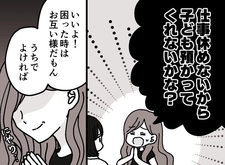 画像: ftnews.jp