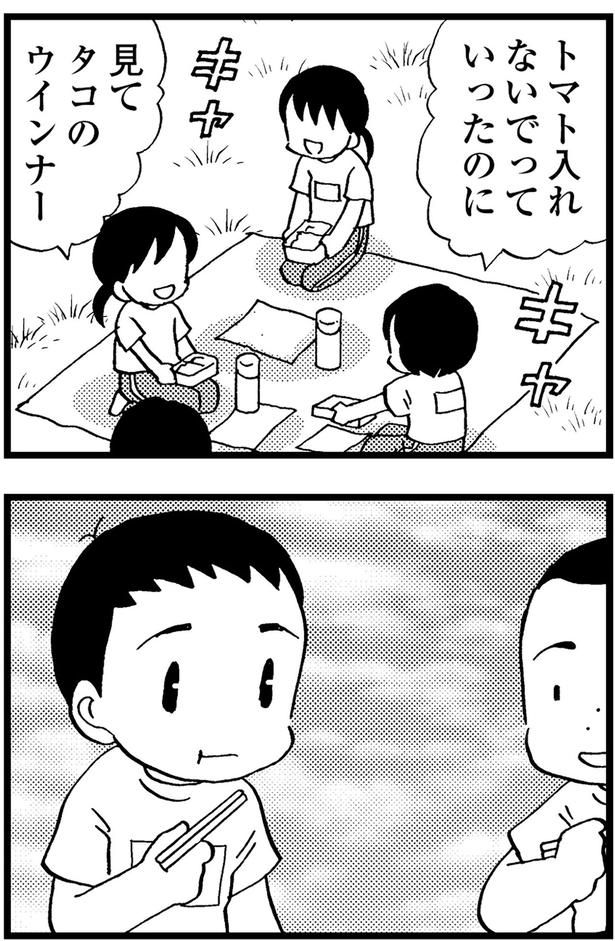 トマト入れないでっていったのに （C）美齊津康弘、吉田美紀子／KADOKAWA
