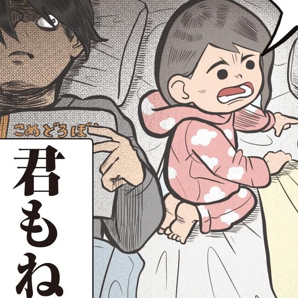 君もね (C)ゆーぱぱ／KADOKAWA