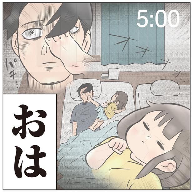 おは (C)ゆーぱぱ／KADOKAWA