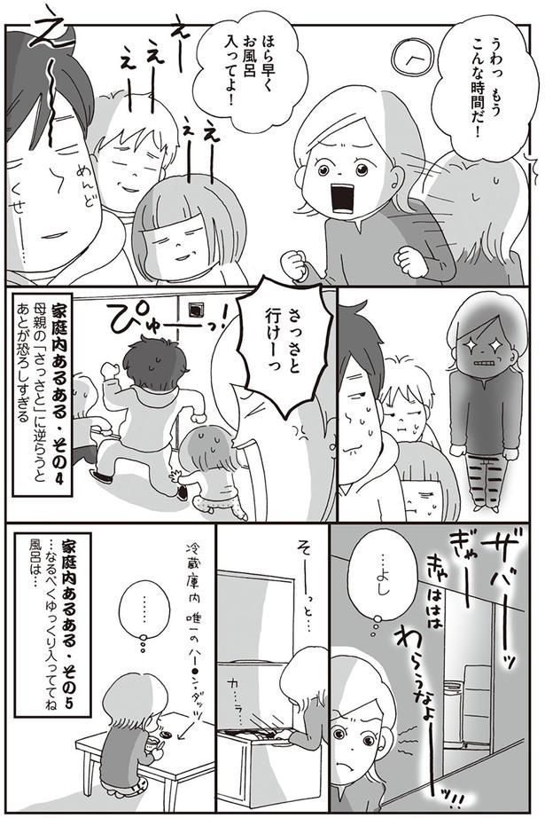 …よし （C）おぐら なおみ／KADOKAWA