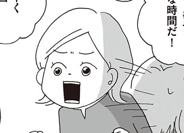 ほら早くお風呂入ってよ！ （C）おぐら なおみ／KADOKAWA