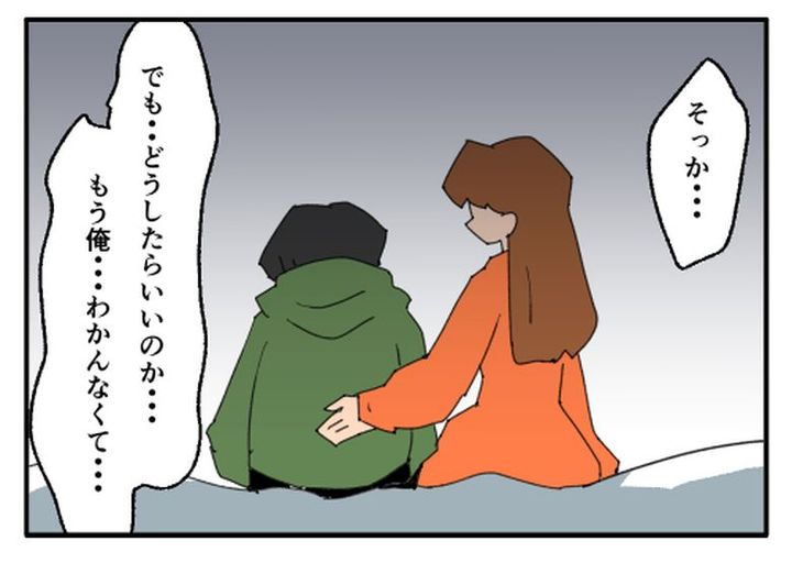 こどおじ義兄は家族ですか？／音坂ミミコ