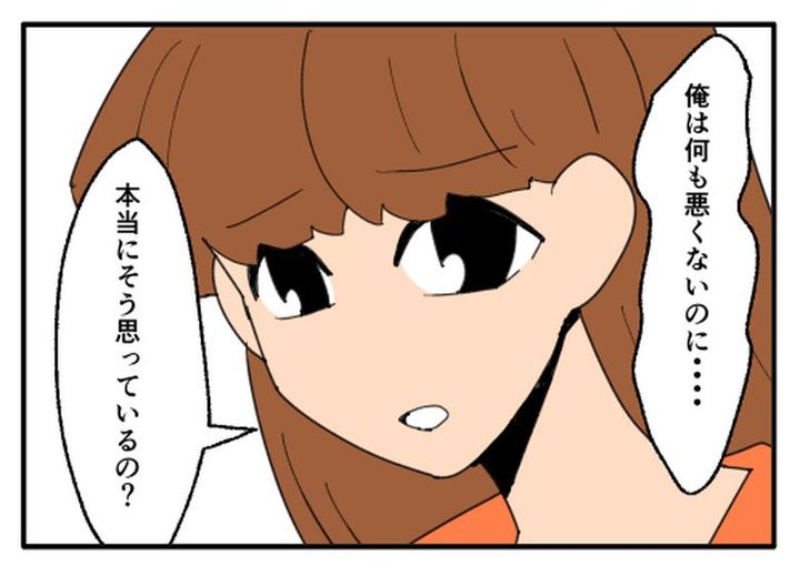 こどおじ義兄は家族ですか？／音坂ミミコ
