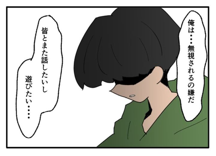 こどおじ義兄は家族ですか？／音坂ミミコ